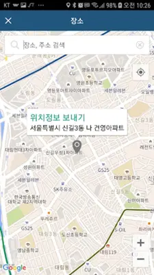 대전보건대학교 HIT 톡 android App screenshot 3